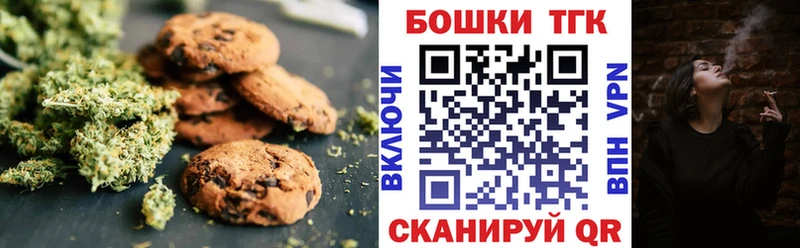 Еда ТГК марихуана MEGA ONION Чистополь