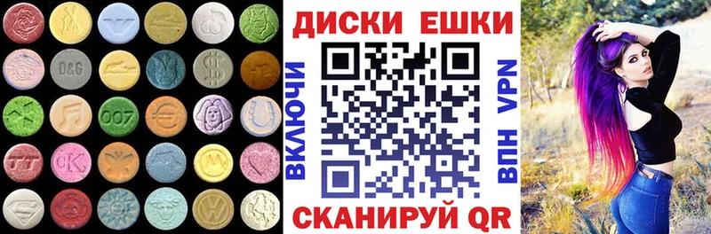 Ecstasy Philipp Plein  Чистополь 