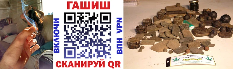 ГАШИШ гашик  где купить наркотик  Чистополь 