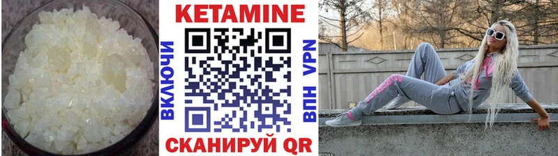наркошоп  МЕГА онион  КЕТАМИН VHQ  Чистополь 