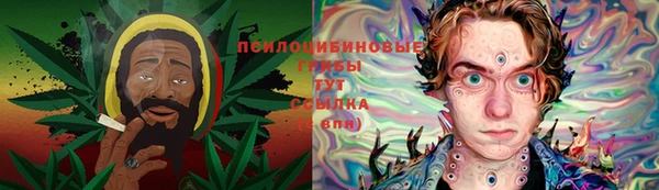 наркотики Армянск