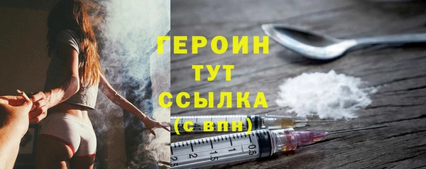 наркотики Армянск