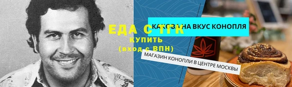 jwh Балахна