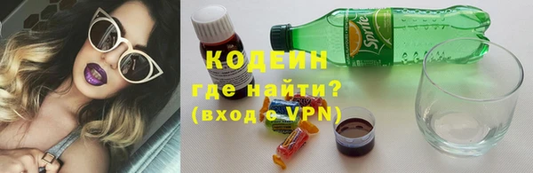 прущие крисы Аркадак