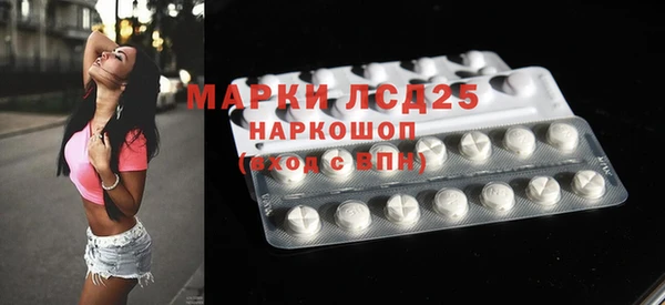 метамфетамин Арсеньев