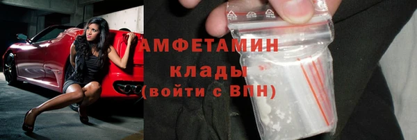 метамфетамин Арсеньев