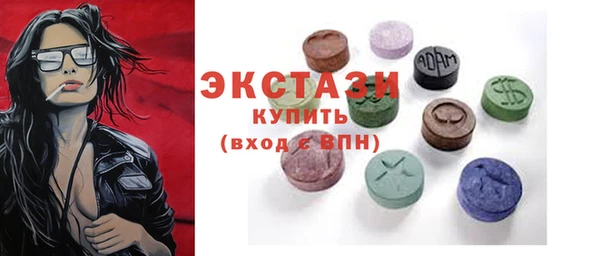 наркотики Армянск