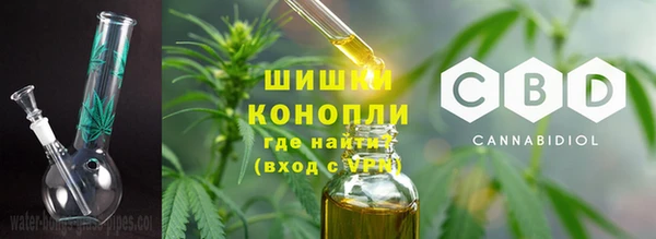 метамфетамин Арсеньев