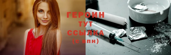 метамфетамин Арсеньев