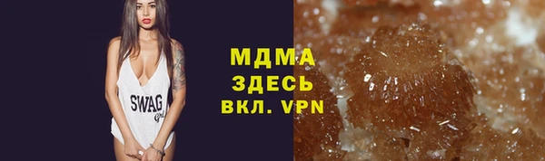 альфа пвп VHQ Переславль-Залесский