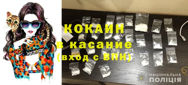 прущие крисы Аркадак