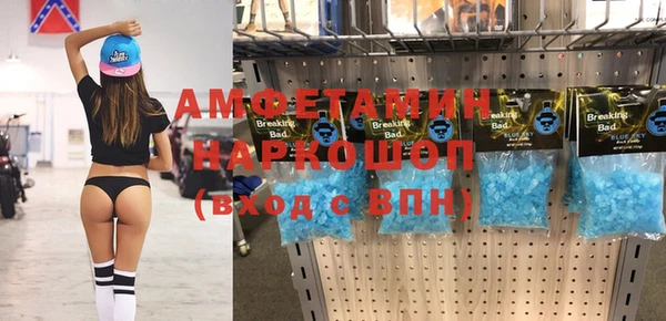 прущие крисы Аркадак