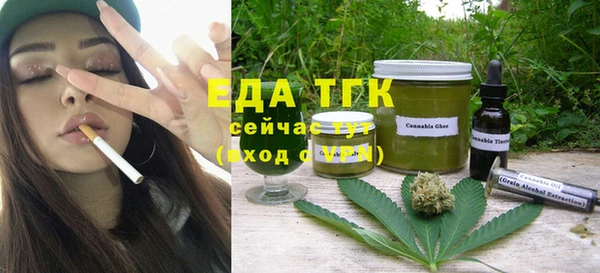 прущие крисы Аркадак