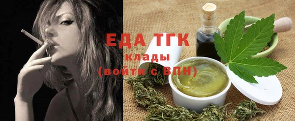 наркотики Армянск