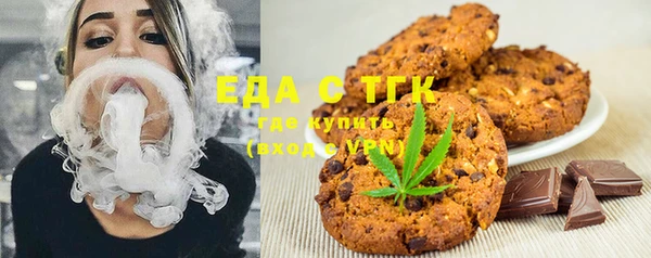 наркотики Армянск