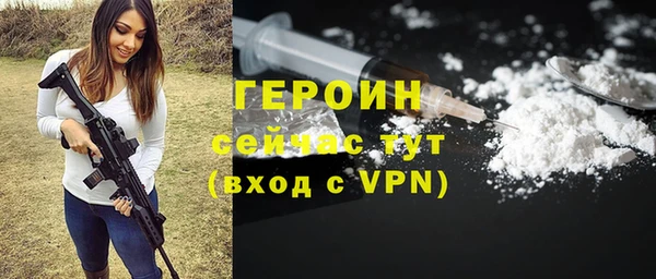 метамфетамин Арсеньев