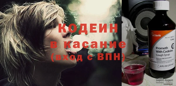 прущие крисы Аркадак