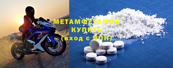 метамфетамин Арсеньев