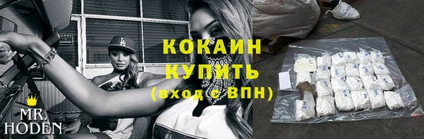наркотики Армянск