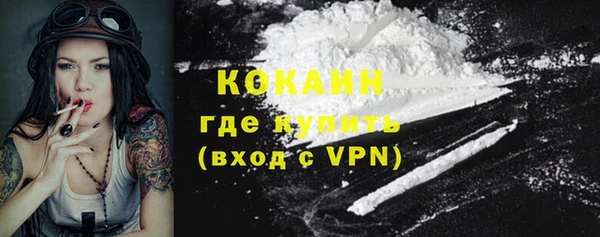 наркотики Армянск