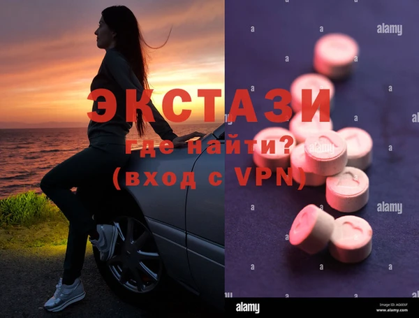 дживик Баксан