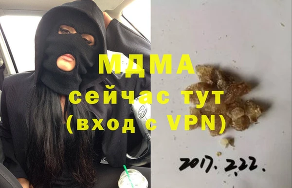 метамфетамин Арсеньев