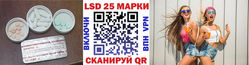 закладка  Чистополь  mega маркетплейс  Лсд 25 экстази кислота 