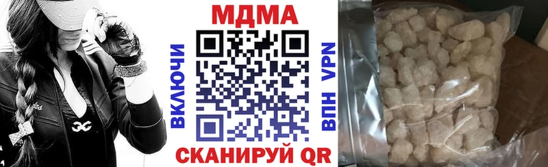 как найти   Чистополь  MDMA crystal 