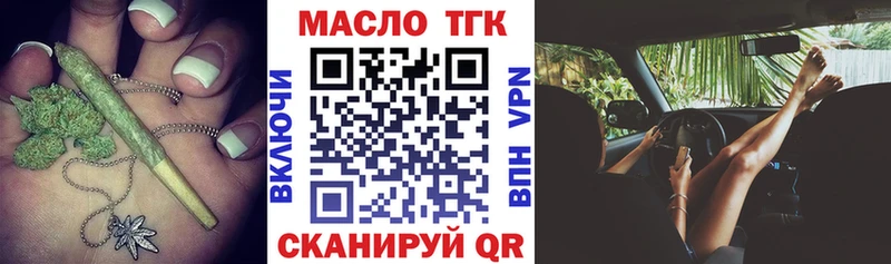 ТГК Wax  shop наркотические препараты  Чистополь 